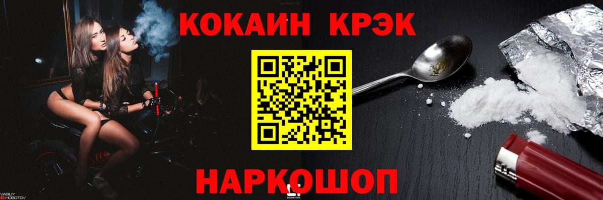 Можга  где купить наркоту  Вход с VPN  Кокаин 97%  Кокаин Эквадор 