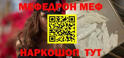 таблы Славянск-на-Кубани