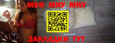 ГАЛЛЮЦИНОГЕННЫЕ ГРИБЫ Сланцы