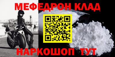 круглые Славгород