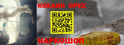 таблы Славянск-на-Кубани