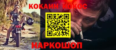 таблы Славянск-на-Кубани