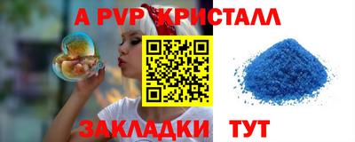 круглые Славгород