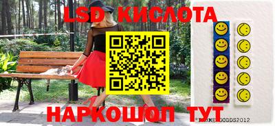 ГАЛЛЮЦИНОГЕННЫЕ ГРИБЫ Сланцы