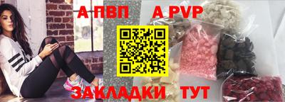 таблы Славянск-на-Кубани