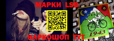 ГАЛЛЮЦИНОГЕННЫЕ ГРИБЫ Сланцы