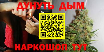 таблы Славянск-на-Кубани