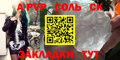 ГАЛЛЮЦИНОГЕННЫЕ ГРИБЫ Сланцы