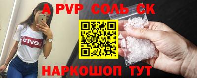ГАЛЛЮЦИНОГЕННЫЕ ГРИБЫ Сланцы