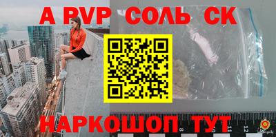 таблы Славянск-на-Кубани