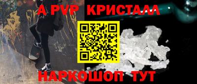 ГАЛЛЮЦИНОГЕННЫЕ ГРИБЫ Сланцы