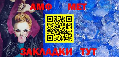 таблы Славянск-на-Кубани