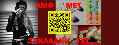 ГАЛЛЮЦИНОГЕННЫЕ ГРИБЫ Сланцы