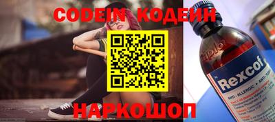 таблы Славянск-на-Кубани