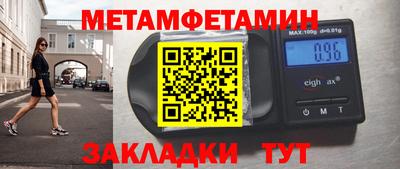 таблы Славянск-на-Кубани
