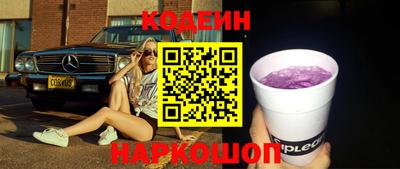 ГАЛЛЮЦИНОГЕННЫЕ ГРИБЫ Сланцы