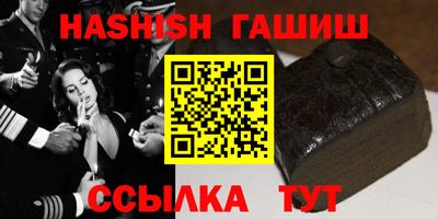 таблы Славянск-на-Кубани