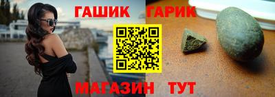 ГАЛЛЮЦИНОГЕННЫЕ ГРИБЫ Сланцы