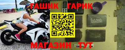 таблы Славянск-на-Кубани