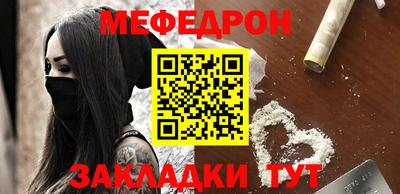 таблы Славянск-на-Кубани