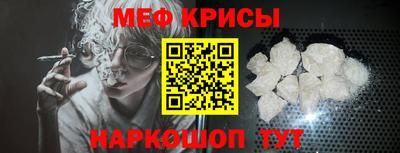 таблы Славянск-на-Кубани