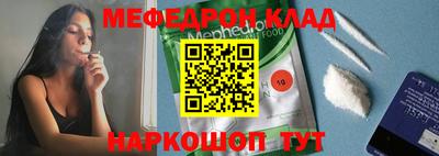 круглые Славгород