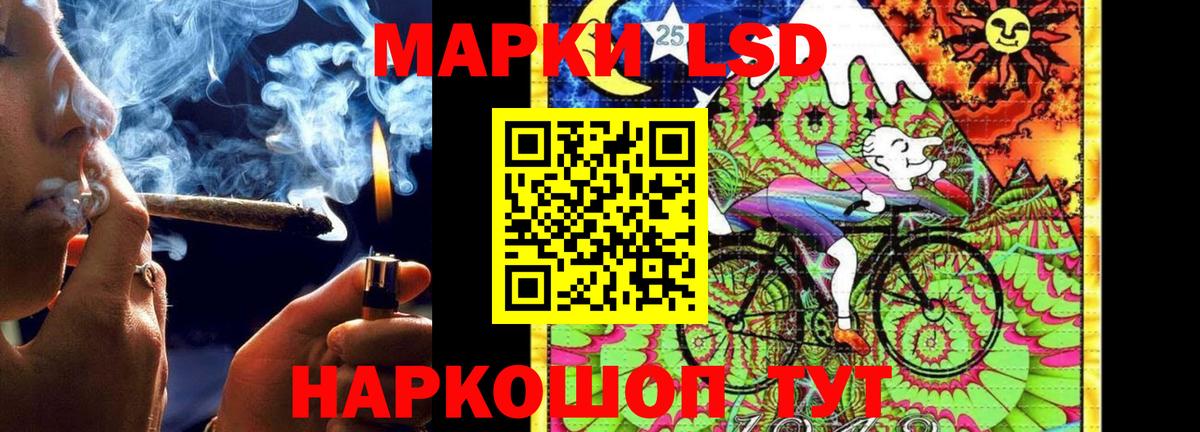 LSD-25 экстази ecstasy Можга