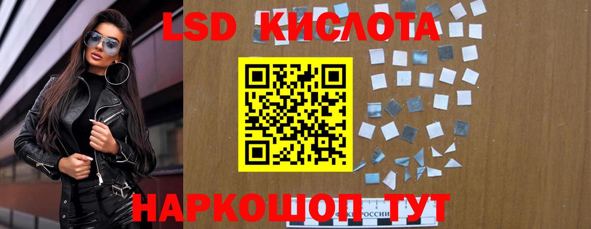 Меф кристаллы  Меф МЯУ МЯУ  Можга  LSD-25  Вход с VPN  ГАШ  Марихуана  Кокаин 