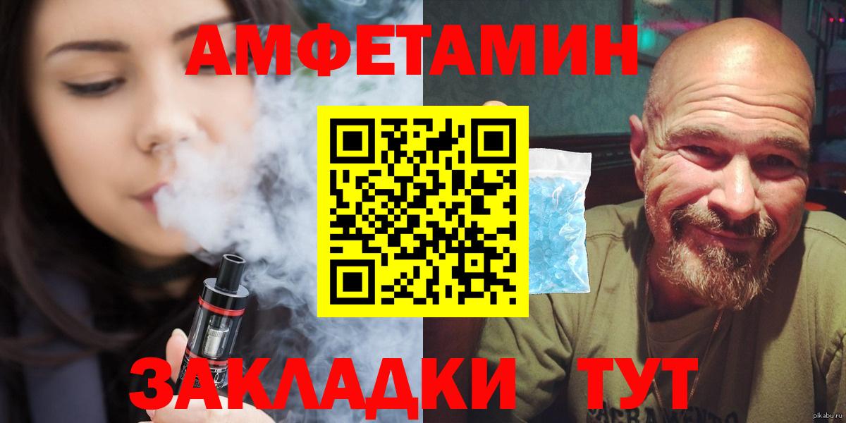 Можга  Первитин витя  Вход с VPN  Первитин витя 