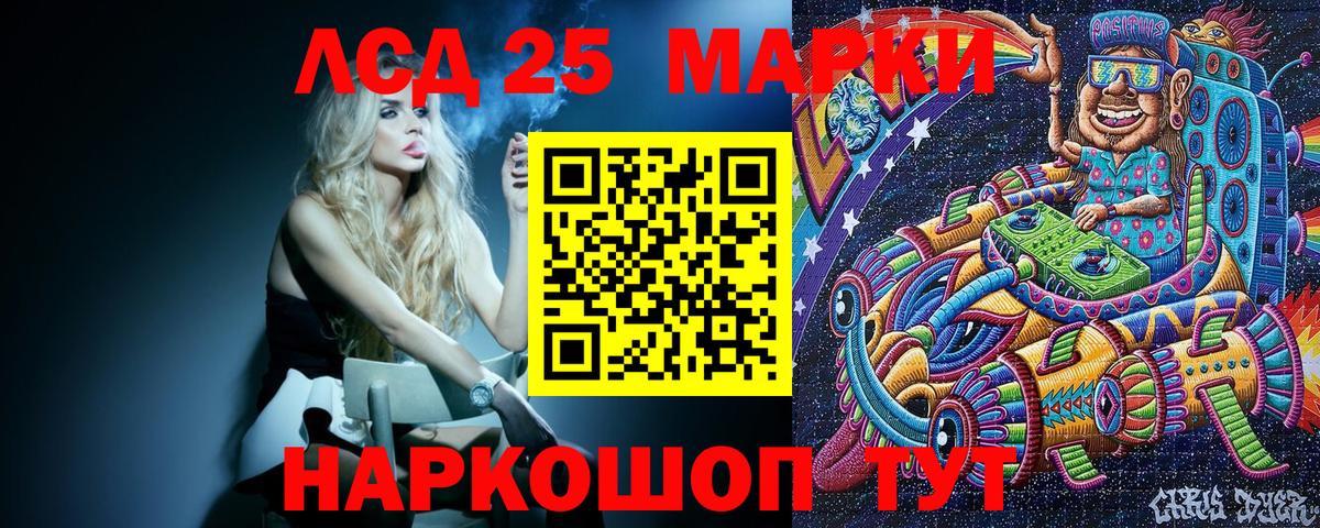 Марки N-bome 1,8мг  Вход с VPN  Можга  Марки N-bome 1,8мг 
