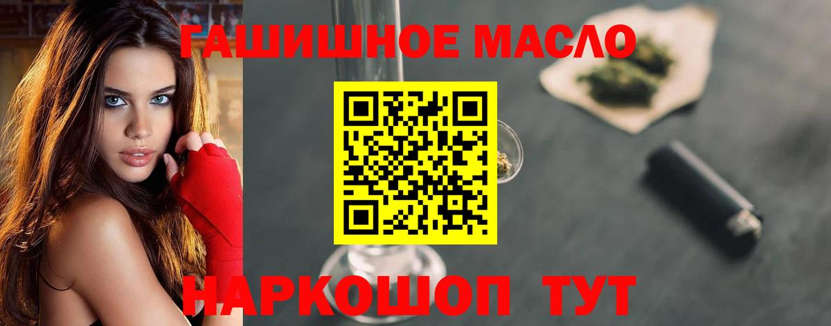 ТГК концентрат Можга