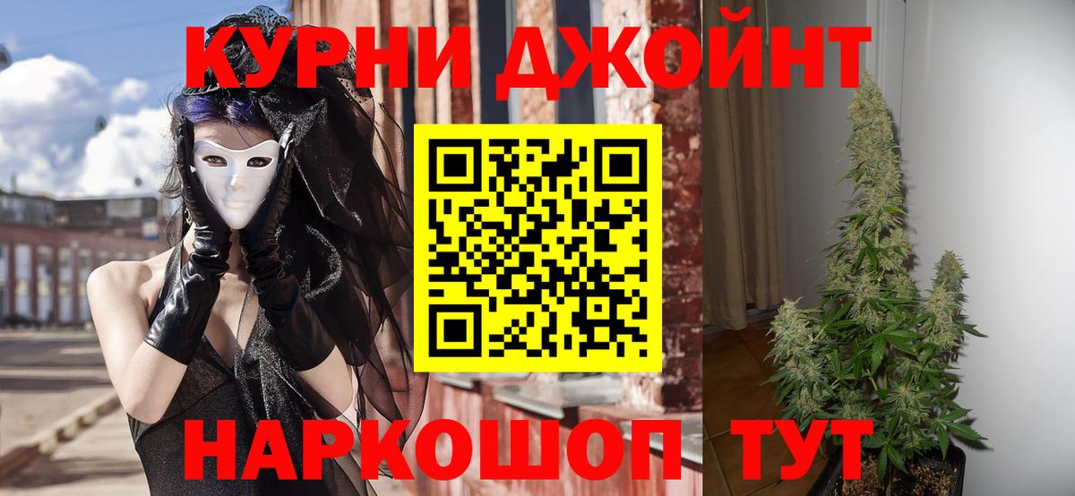 Марихуана Ganja Можга