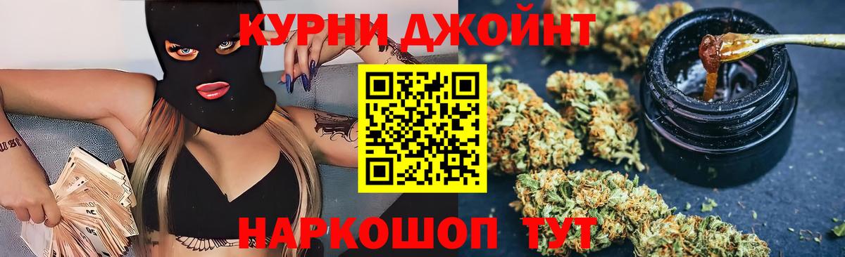 Конопля гибрид  Вход с VPN  Можга  Шишки марихуана ГИДРОПОН  Канабис ГИДРОПОН 